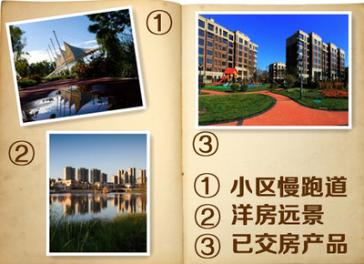 便利精裝鄰水社區(qū)，高配套實(shí)用戶型限時(shí)折扣——天津新房置業(yè)優(yōu)選