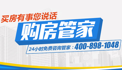 2016年南京最全學(xué)區(qū)房置業(yè)攻略（附最新學(xué)區(qū)劃片詳情）
